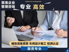 鹽城代理記賬與企業管理的專業咨詢服務