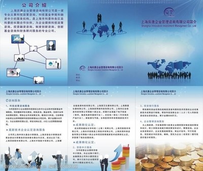 專業(yè)形象，視覺先行 企業(yè)管理咨詢服務(wù)公司簡介圖片素材指南